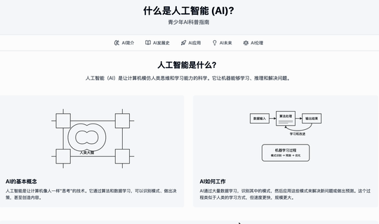 实测美团NoCode,几分钟搭好“沙县小吃餐饮管理平台”