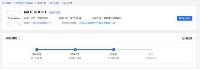 华为野心藏不住了!联手优必选,要打造机器人的鸿蒙宇宙?