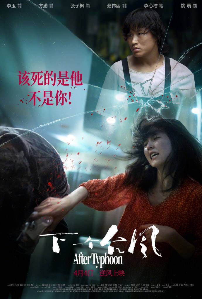 早报|苹果全球产品营销副总裁到访爱范儿/雷军闪现武大秀小米 YU7 樱花照/格力辟谣明珠电动车