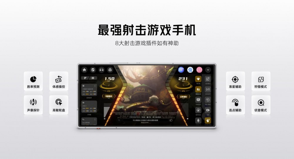 红魔10Air重塑电竞美学 2999元解锁新体验