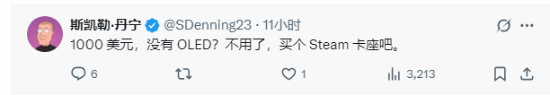 IGN评Xbox掌机9分引争议：卖1000美元都没OLED屏