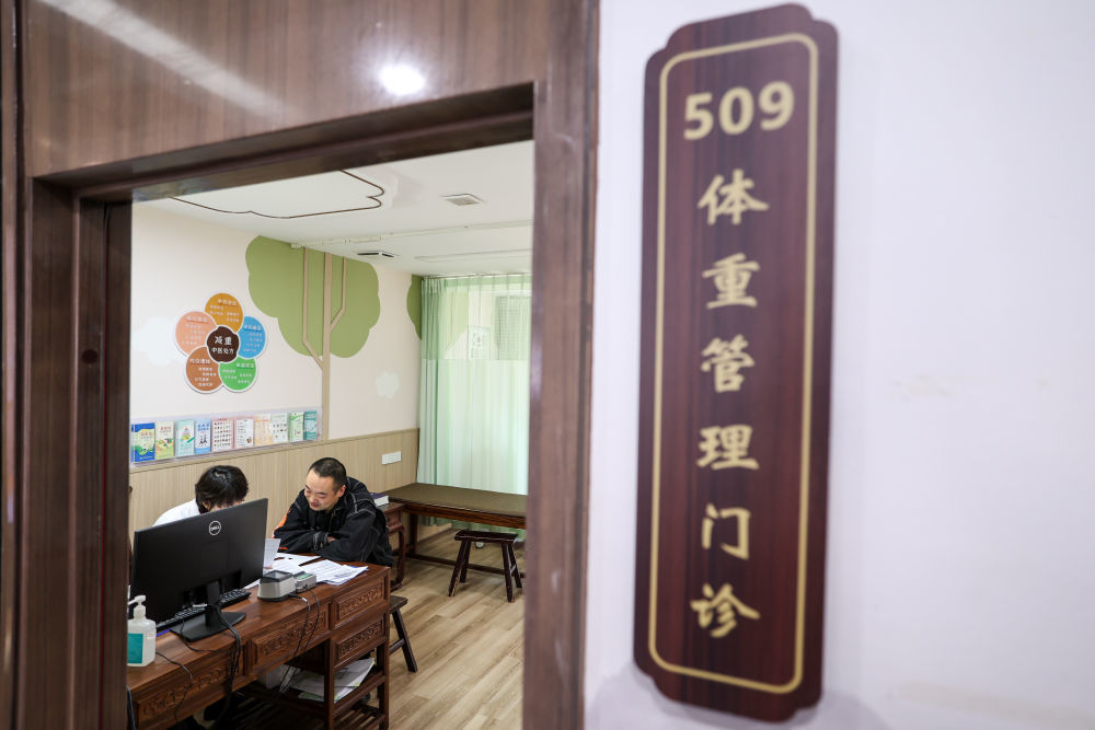 2025年3月17日,居民在杭州市拱墅区文晖街道社区卫生服务中心体重管理门诊就诊。近一年来,浙江省杭州市各级医院积极响应“体重管理年”号召,逐步开设体重管理门诊,倡导并推广文明健康的生活方式,提升市民体重管理意识与技能。
