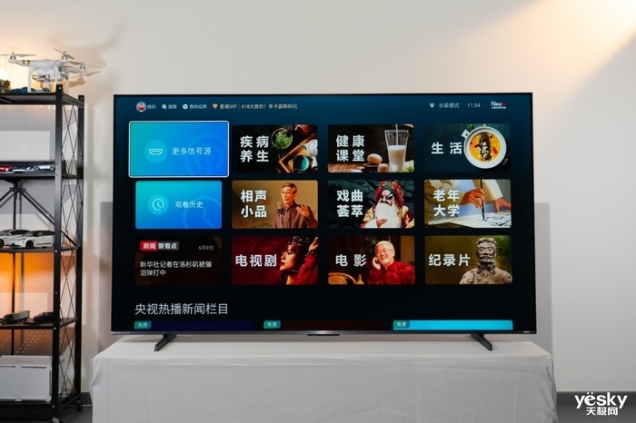 海信小墨E5Q Pro评测:AI赋能画质与体验升级,客厅秒变世俱杯赛场