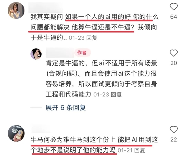 现在的面试作弊能有多简单 我买了个外挂试了下