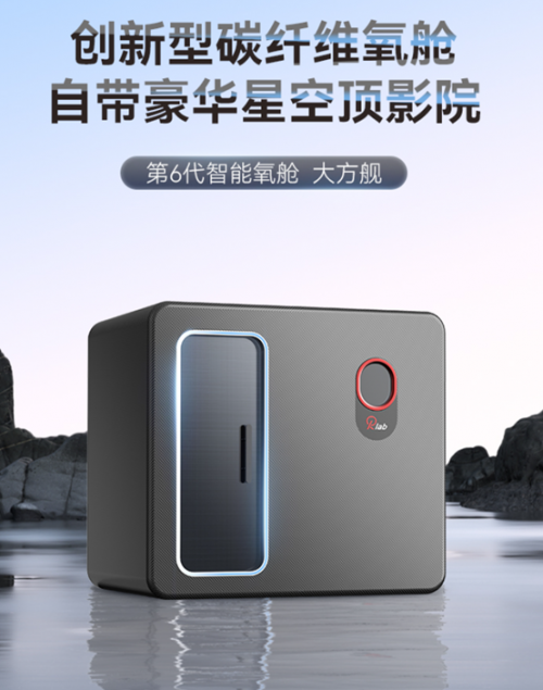 高压氧舱有哪些品牌2024 年微高压氧舱十大品牌排行榜_https://www.jmylbn.com_新闻资讯_第1张