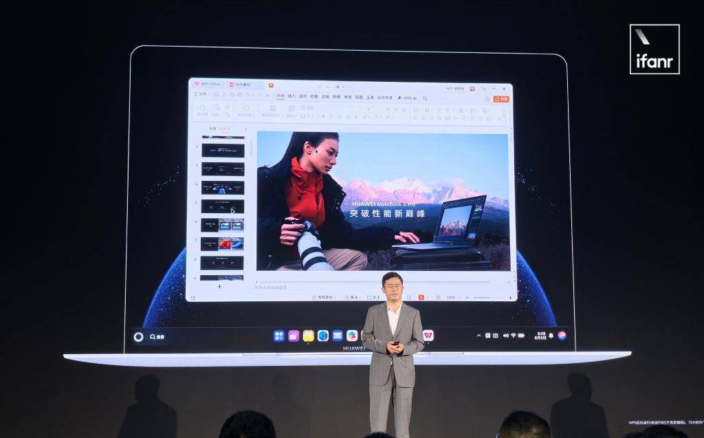 华为鸿蒙电脑现场上手:流畅得不像电脑,无缝兼容手机平板