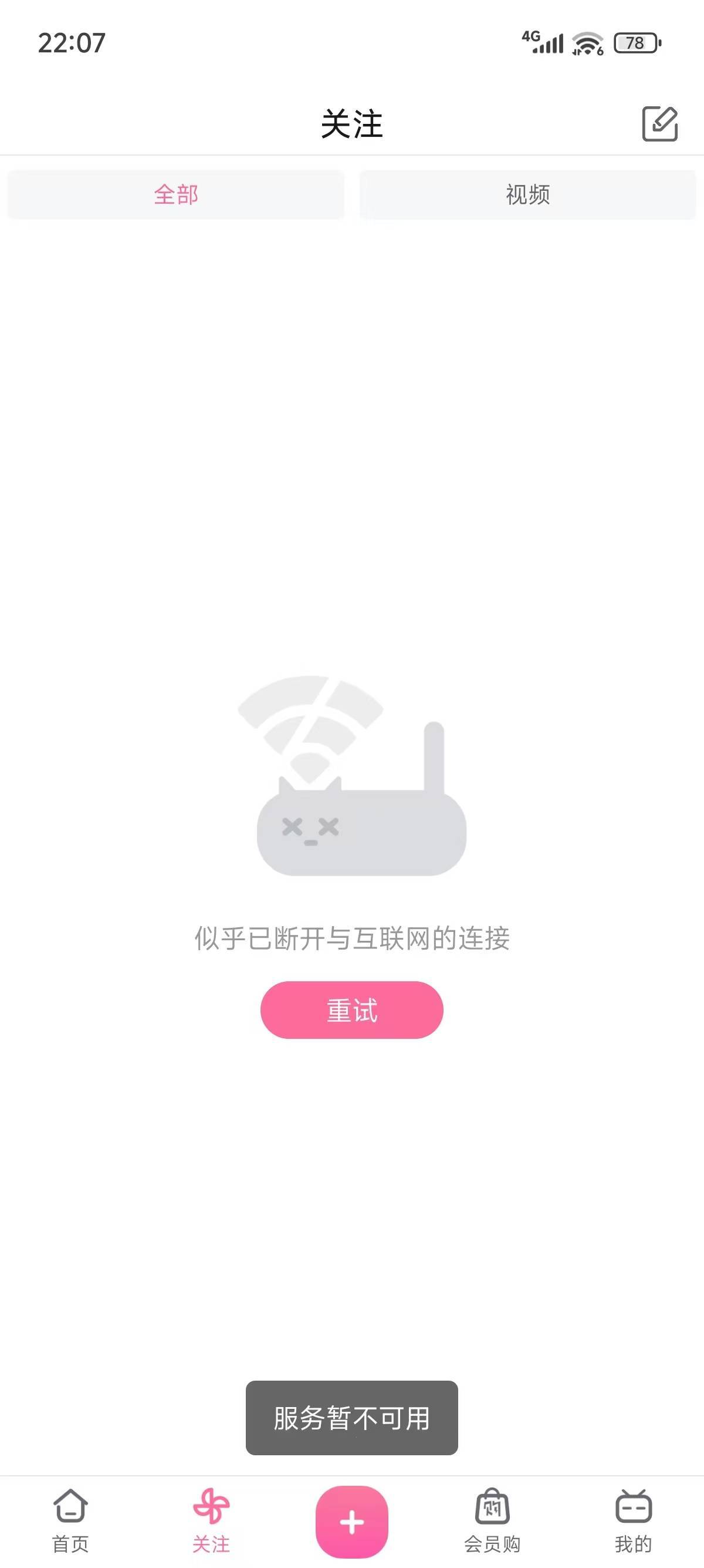 早报|曝苹果 AI Siri 延期到明年春季/丰田携手华为、小米打造新车/腾讯副总:王者荣耀人机可秒杀比赛级玩家