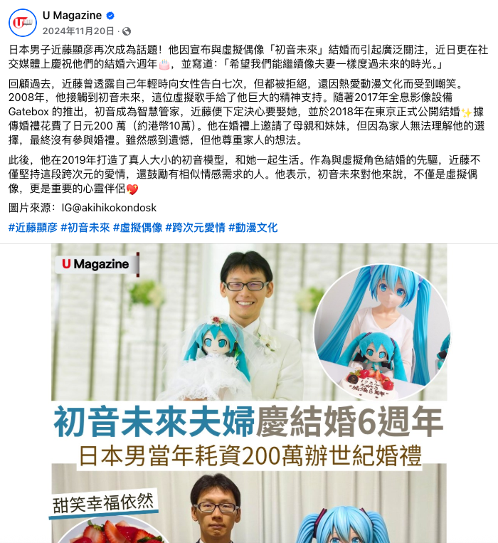 真有人会爱上 ChatGPT 吗?我尝试和 AI交往一周后,发现事情并不简单