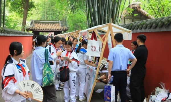 活动现场。成都市文化广电旅游局供图