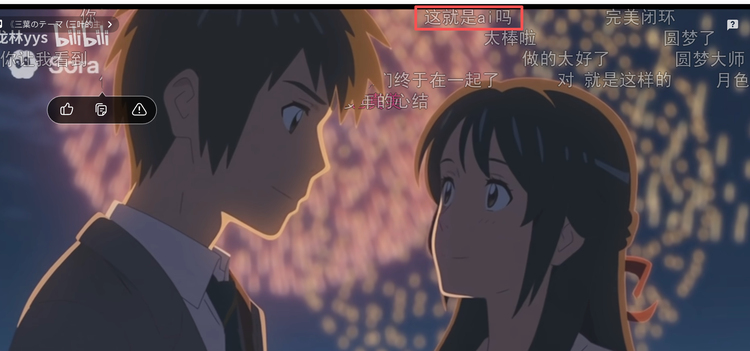 AI视频Up主们,掌控了B站最新的流量密码