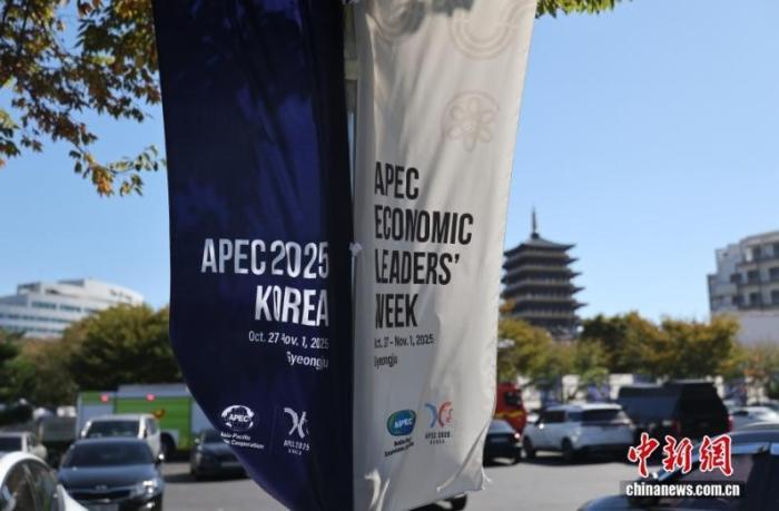10月28日，韩国庆州街头，APEC氛围浓。中新社记者 盛佳鹏 摄