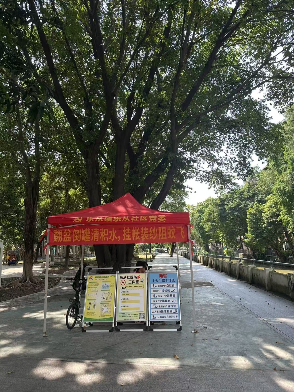 进入公园前，志愿者会给人喷驱蚊水。