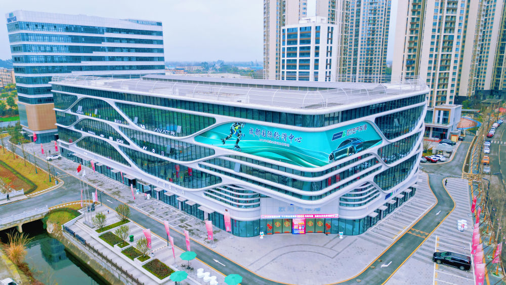 成都国际轮滑运动中心。（新都区委宣传部供图）