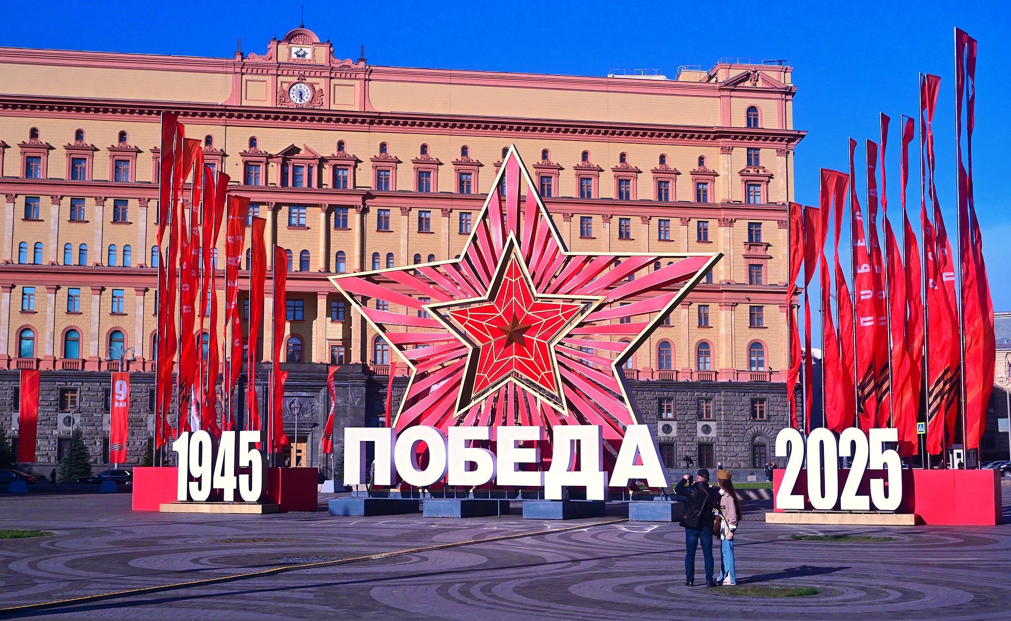 △当地时间2025年5月5日，俄罗斯莫斯科街头。