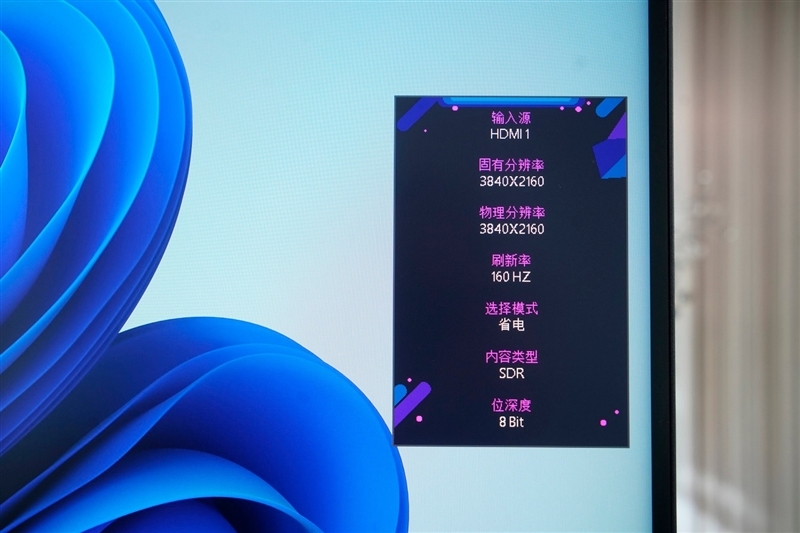 微星MPG 274URDFW E16M显示器评测:Mini-LED面板性能优秀价格亲民 更适合主流玩家的电竞显示器