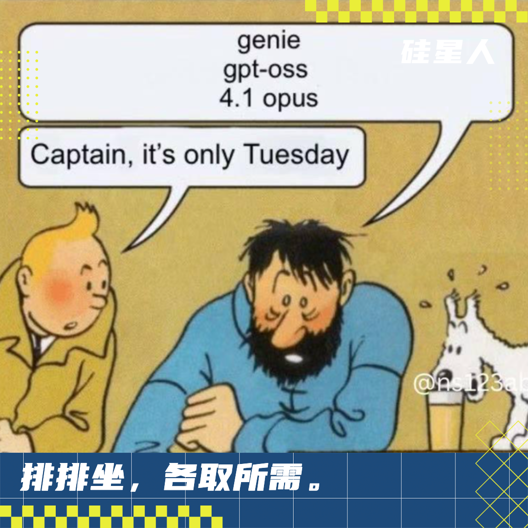 AI混战日:OpenAI开源、Claude发最强coding模型、Google惊艳的世界模型也亮相