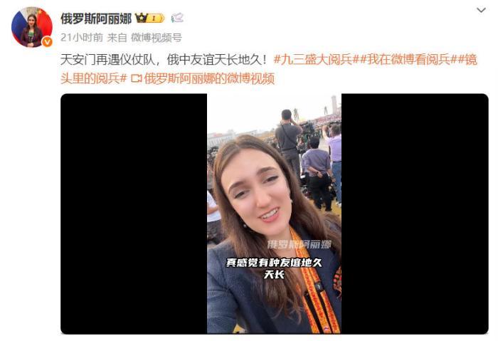 图片来源：社交媒体截图