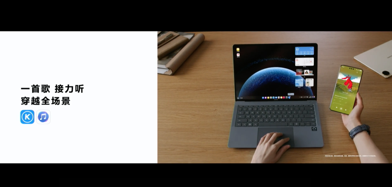 华为纯血鸿蒙第二年,端出一个 Android 给不了的蛋糕