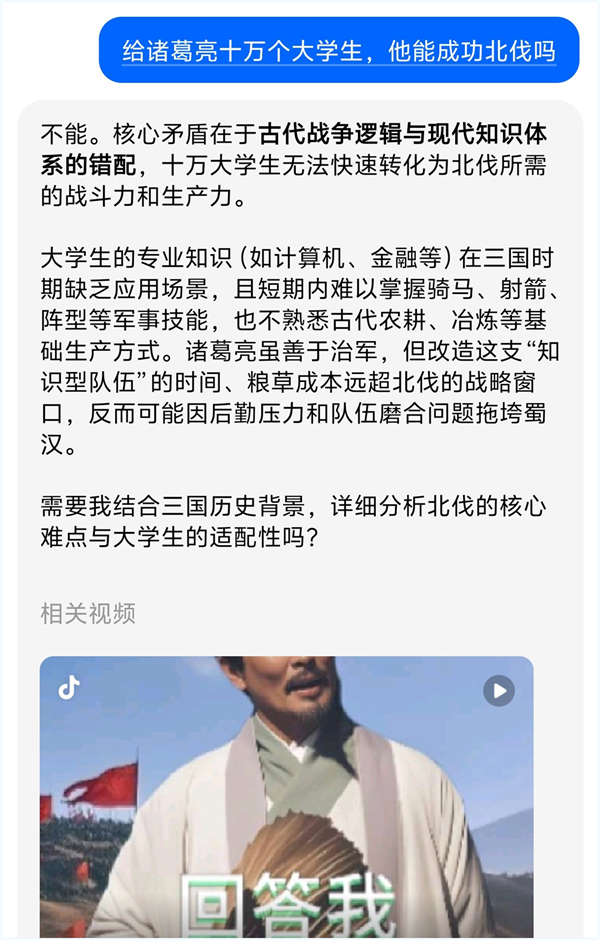 阿里憋半天的大招 就是夸克一个新按钮