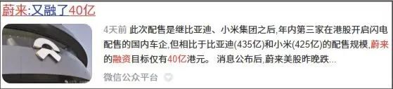 乐道CEO“引咎”辞职,他们这半年到底做错了啥?