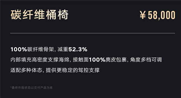 仰望U9碳纤维选装套件开售:前铲4.3万贵过小米SU7 Ultra前舱盖