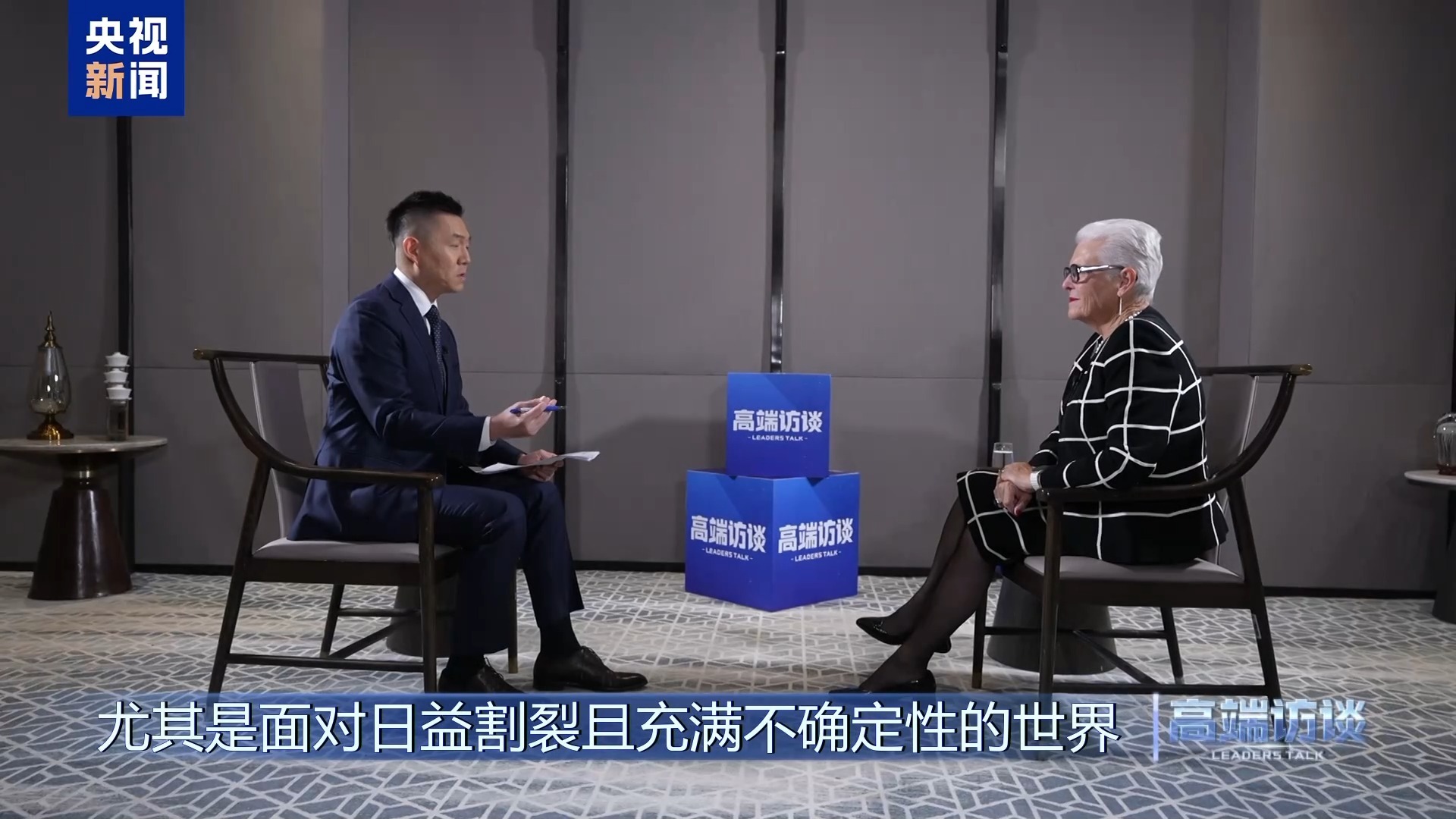 高端访谈丨专访新西兰前总理希普利