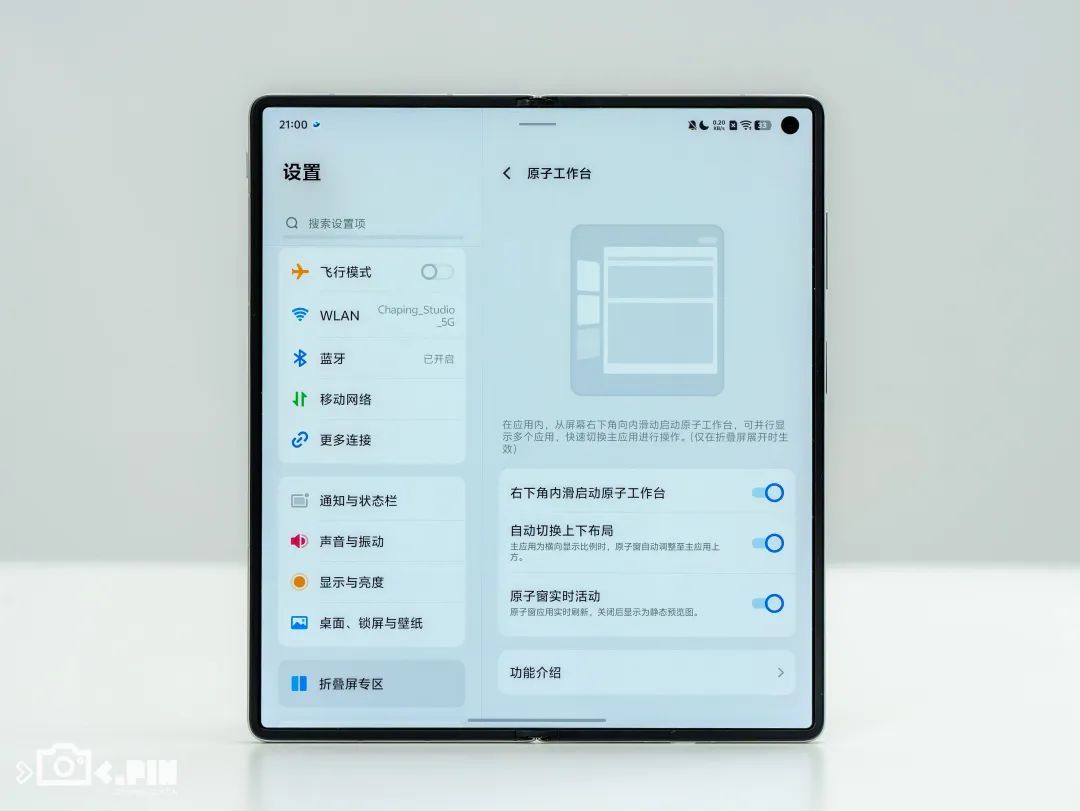 vivo刚出的这台折叠屏,我愿称它为“苹果最佳搭子”