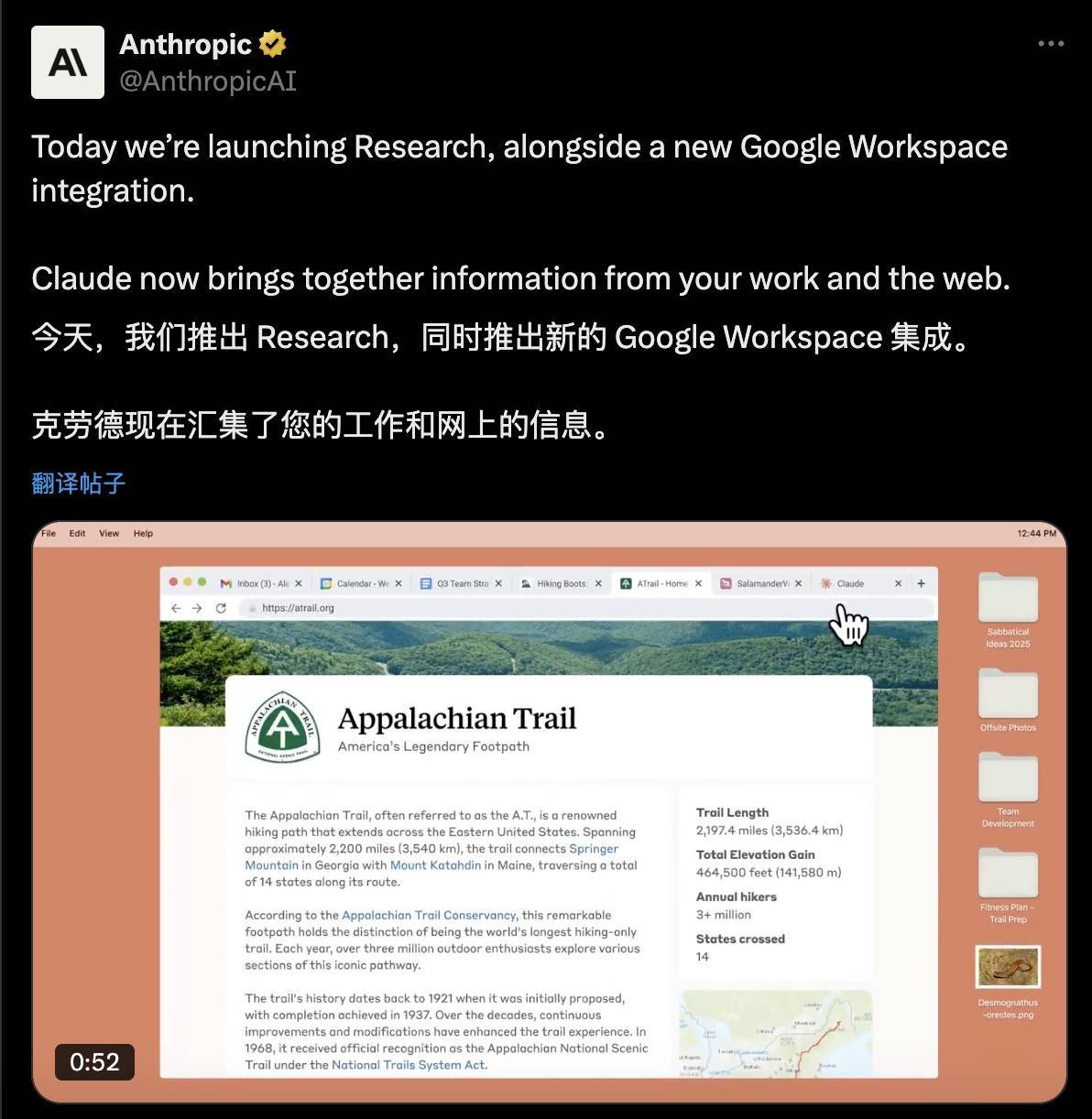 早报|微信首个AI助手上线/曝马斯克对汽车没兴趣,Model 2被取消/小米YU7确认缺席上海车展