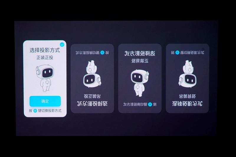 三色激光画质惊人!当贝D7X激光投影仪评测:三千元不到就能体验旗舰技术