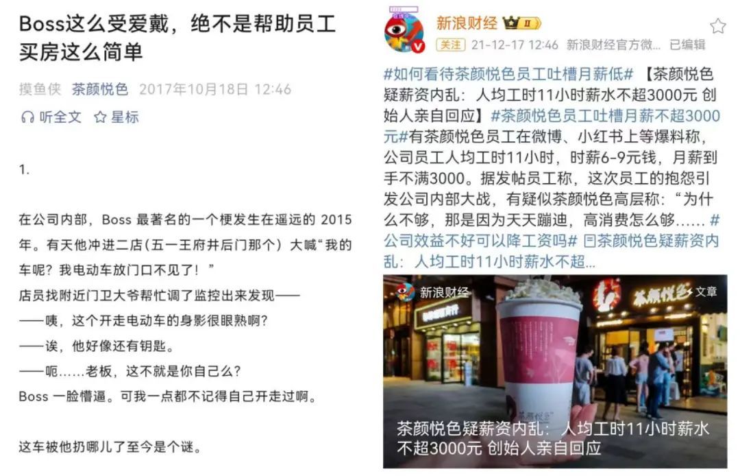 （图/社交平台截图）