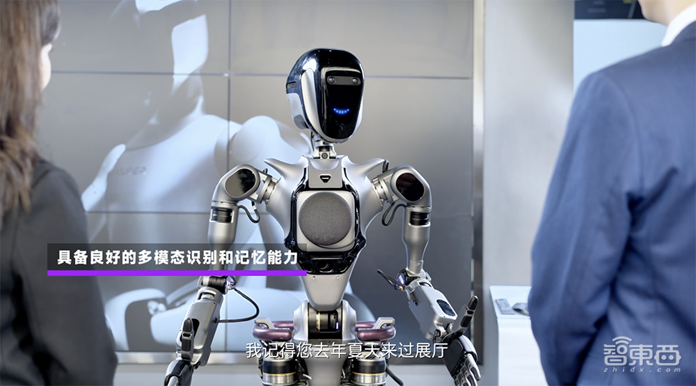 商汤甩出具身智能大招!最强多模态大模型登场,给机器人装上大脑和眼睛