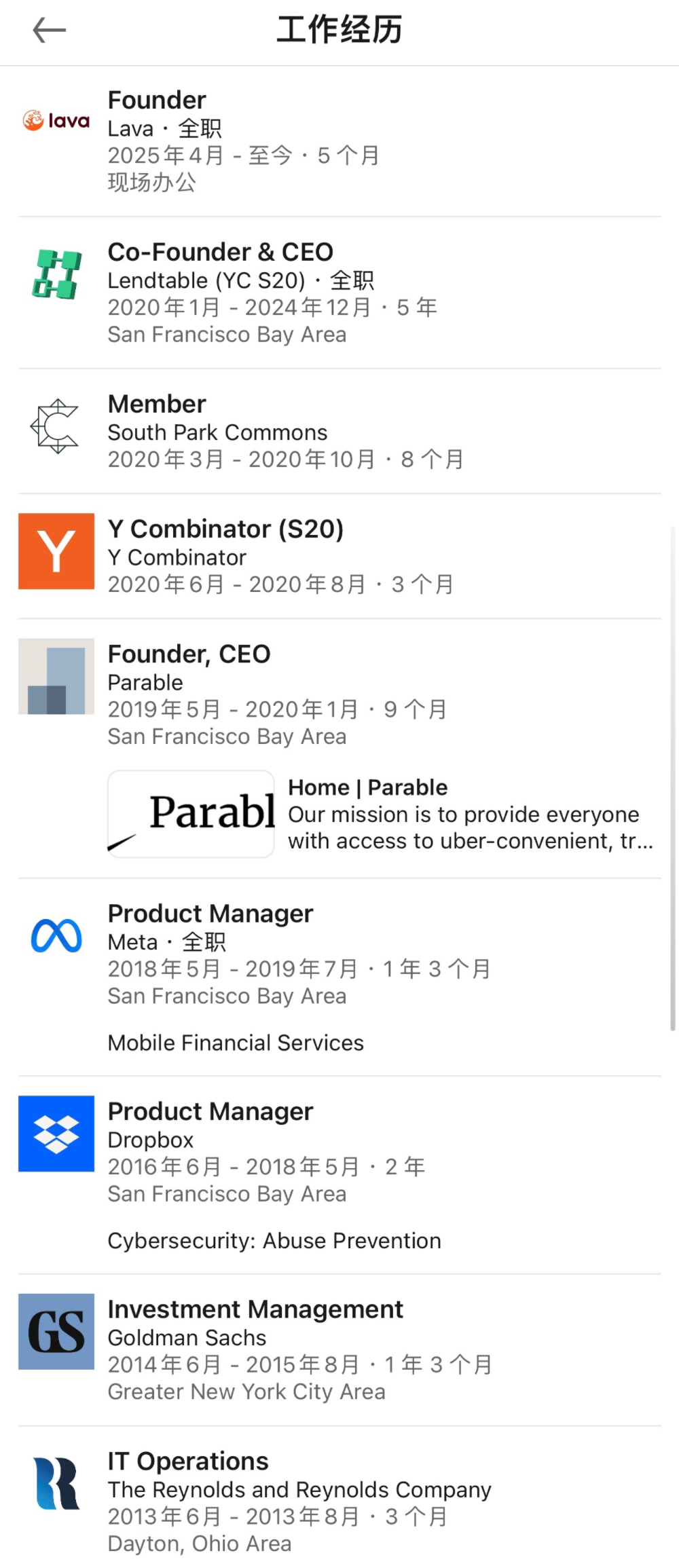 苹果秘密AI团队曝光,要复刻ChatGPT