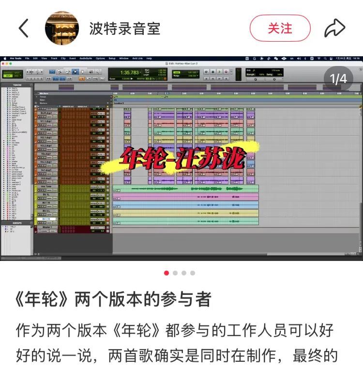 (图/社交平台截图)