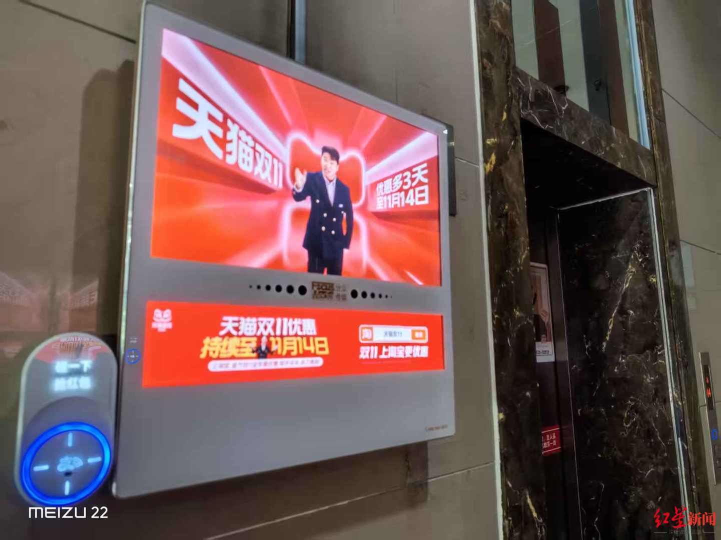 ▲李女士所在小区电梯口的“碰一碰”设备