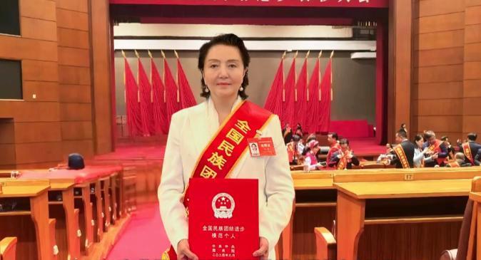 图为马华荣获“全国民族团结进步模范个人”表彰现场　受访者供图