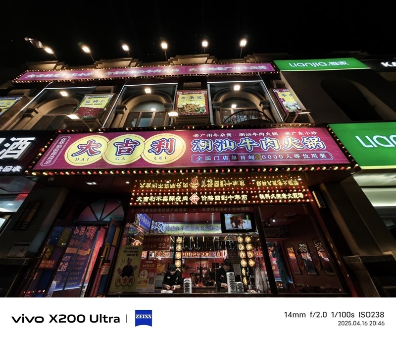 史上首款手机“大炮”!vivo X200 Ultra评测:自带外挂的全能V单