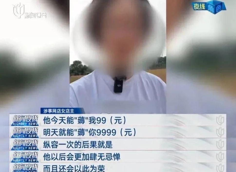 “仅退款”凉凉,电商变天了