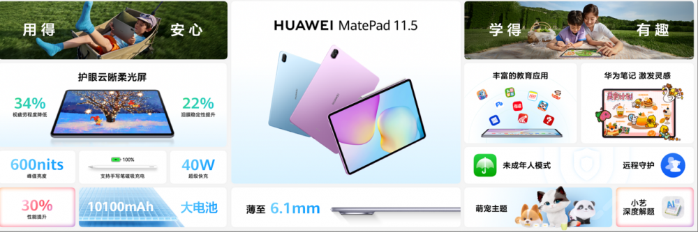 nova 15系列及全场景新品发布会今日举行