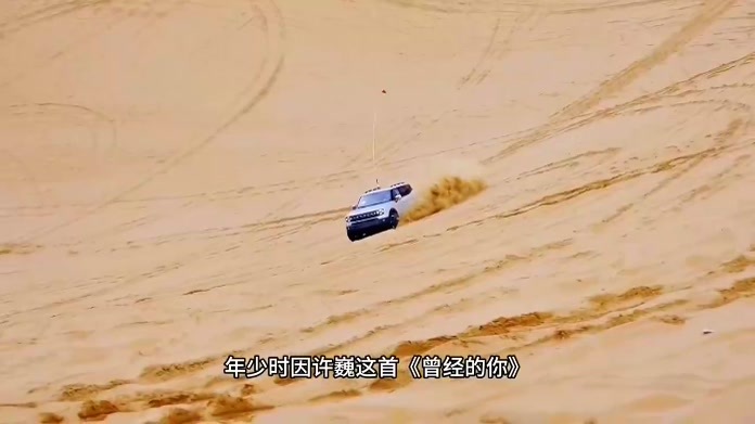 #捷途汽车#捷途方盒子大会#捷途方盒子许巍#2025款捷途山海T1上市
