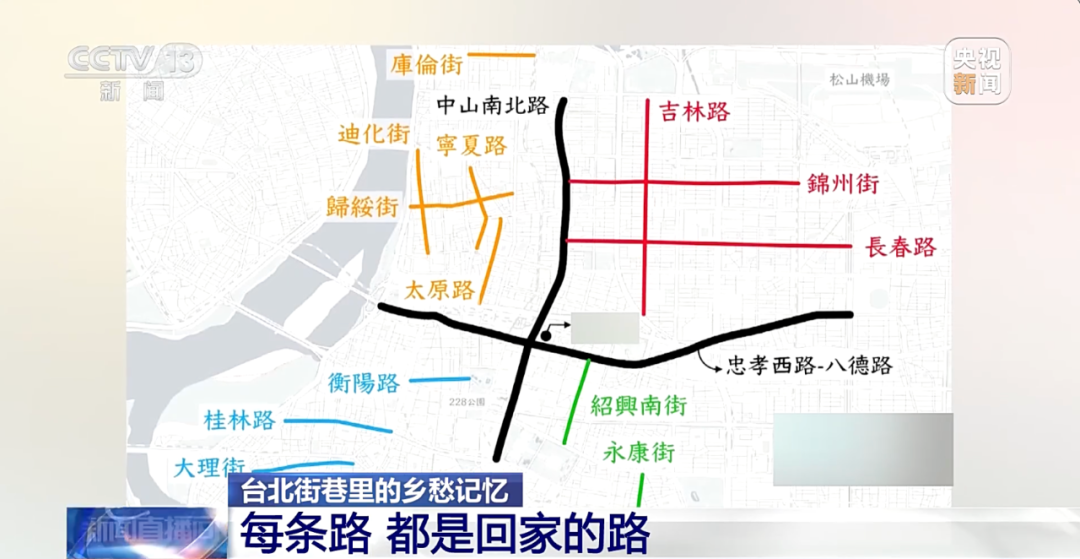 图源:“央视新闻”微信公众号