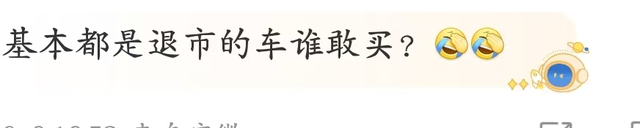 威马汽车杀回来了,复活宣言冲上热搜第一,行业震惊