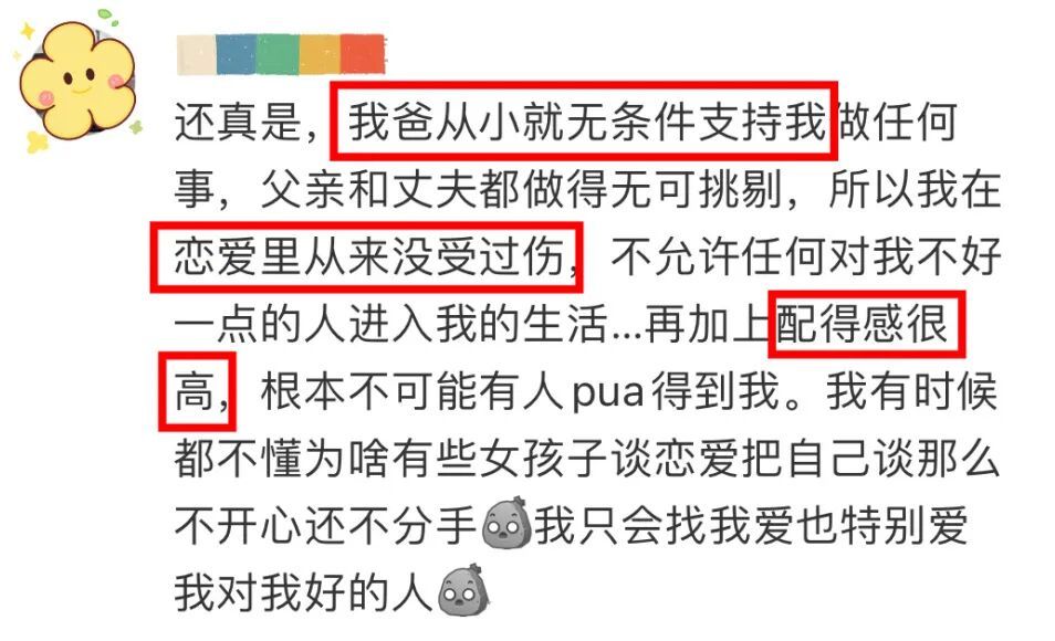 去父留子,当代女性最毒鸡汤