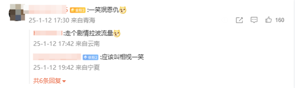 因泄密被领克索赔500万 博主陈震晒后续 网友:一笑泯恩仇