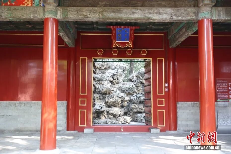 故宫“乾隆花园”9月30日起对外开放。中新社记者 蒋启明 摄