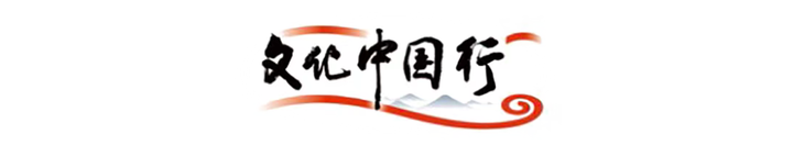 智绘中国·世遗镜鉴｜花山岩画：千年岩画焕新“彩”