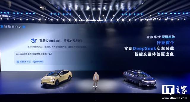 13.28万元起,宝骏首款旗舰轿车“享境”预售