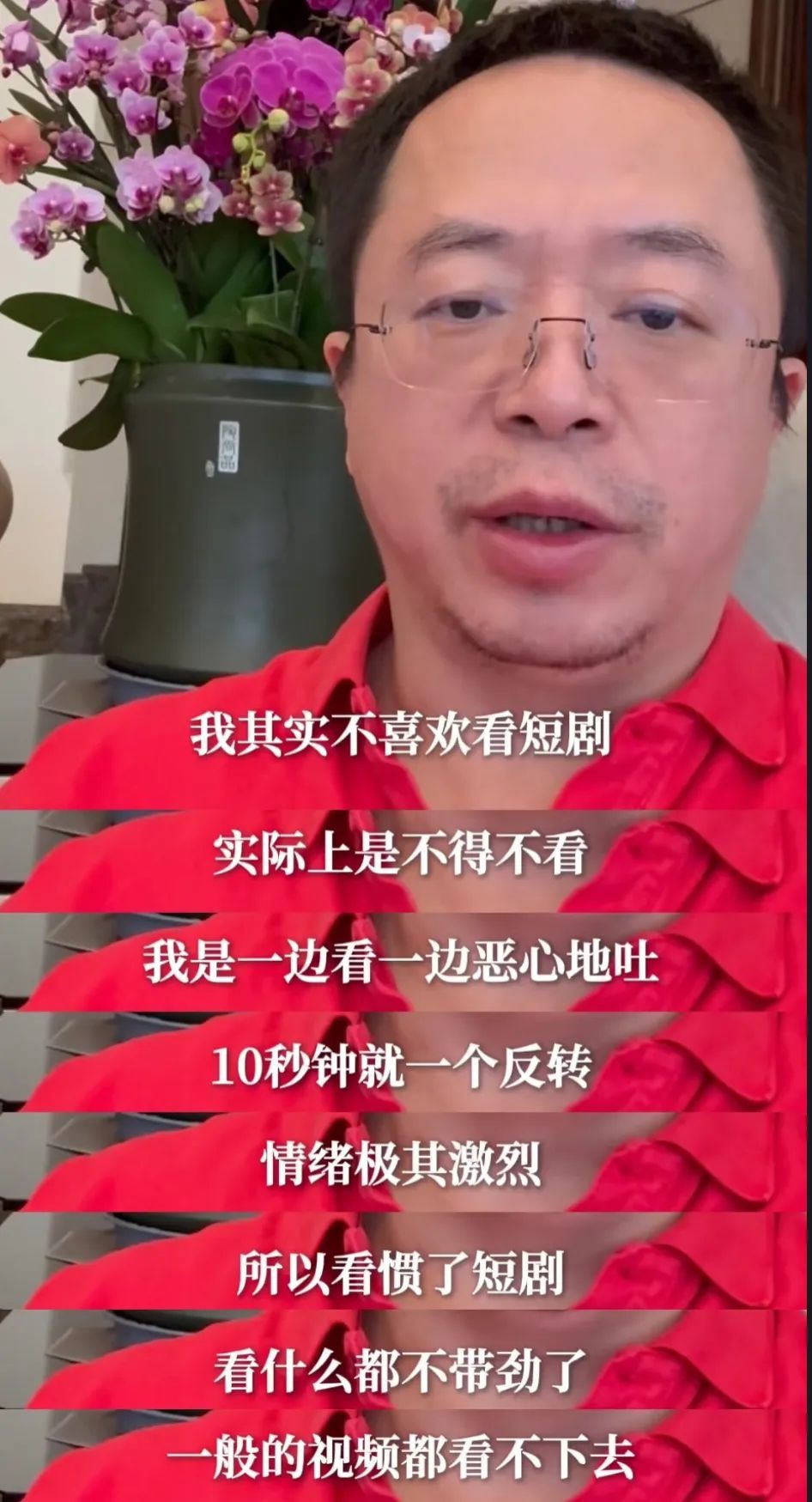 “低俗”短剧,让多少90后身价过亿?