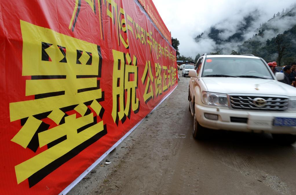 2013年10月31日,墨脱公路正式通车,这标志着墨脱将正式摆脱“全国唯一不通公路县”的历史。这是车辆驶进墨脱。新华社记者 觉果 摄