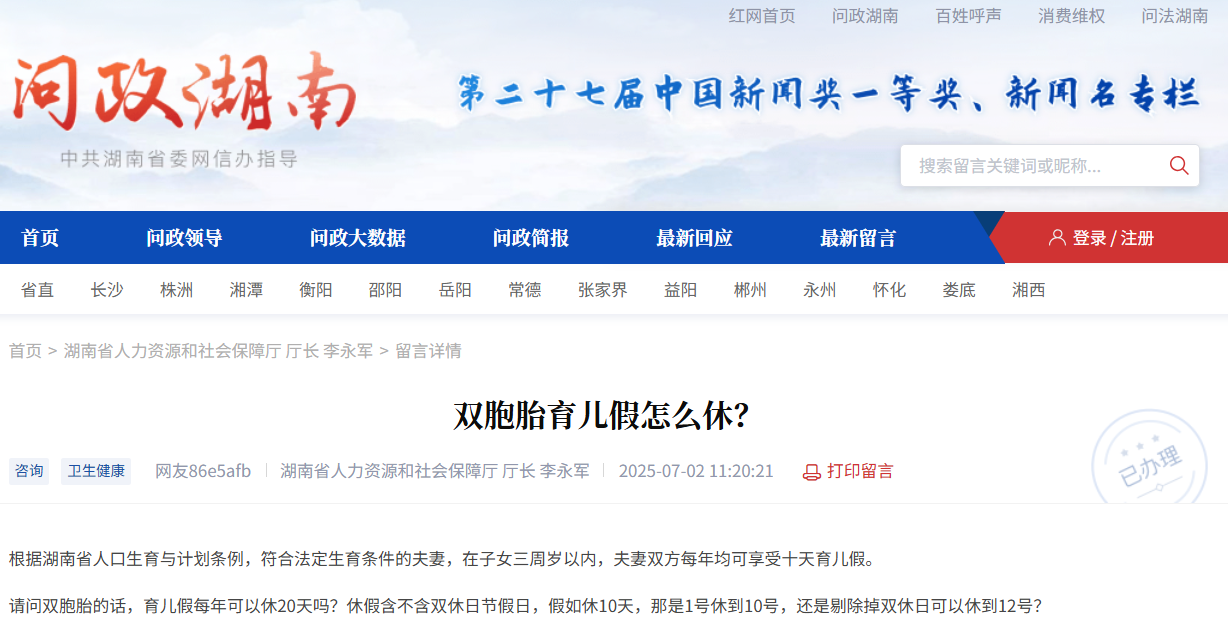 QQ20250818-151808.png
