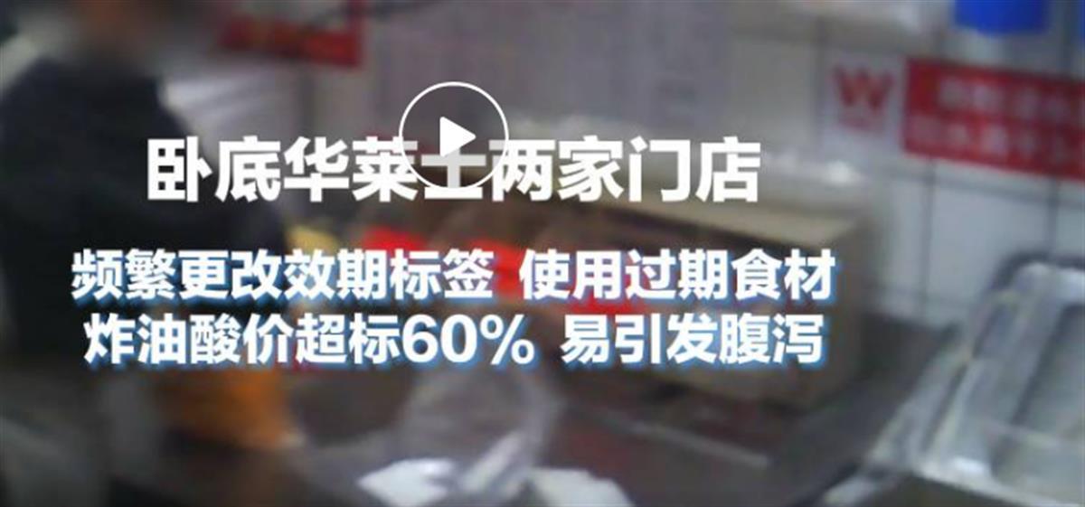 A华莱士又道歉1.png